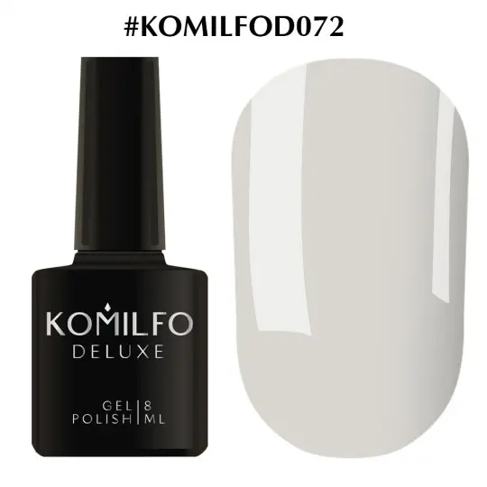 Гель-лак Komilfo Deluxe Series №D072 (светлый голубо-серый, с еле заметным шиммером), 8 мл