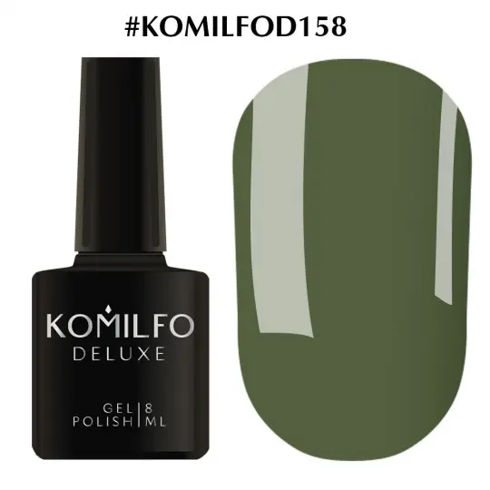 Gel Polish Komilfo Deluxe Series №D158, 8 ml.