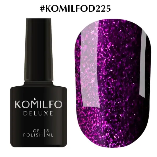 جل البولندية Komilfo Deluxe Series №D225 ، 8 مل.