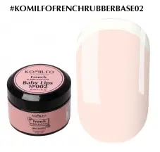 French Rubber Base №002 Baby Lips (without brush,jar) 30 ml. Komilfo