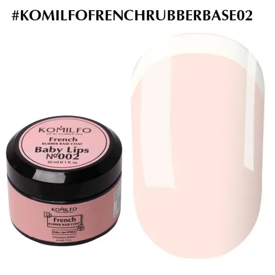 Камуфлирующая база каучуковая Komilfo French Rubber Base №002 Baby Lips, 30 мл (гель-банка, без кисточки)