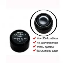 Komilfo 3D Top Gel No Wipe - טופ לעיצובים תלת מימדיים ללא שכבה דביקה 5 מ"ל. (ללא מברשת)