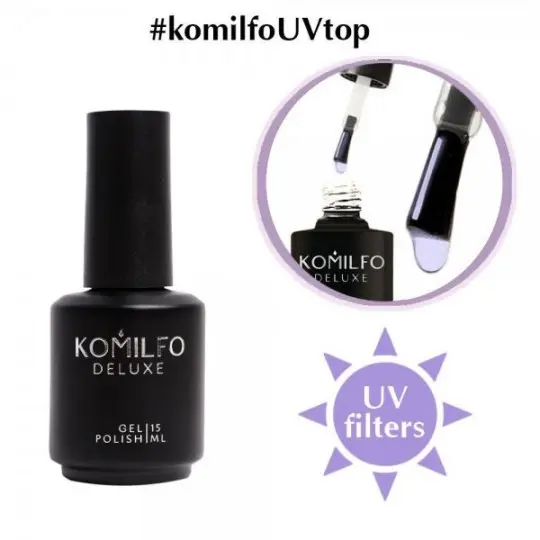 Топ No Wipe UV Top 15 ml. Komilfo