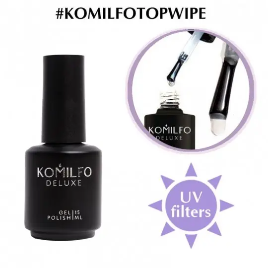 Топ Wipe Top With UV 15 ml. Komilfo