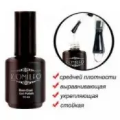 Базы Komilfo