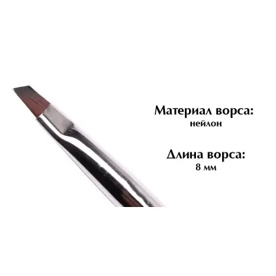 Brush Komilfo Gel angled 6 (Nylon)