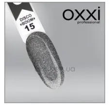 לכה ג'ל Oxxi בום דיסקו רפלקטיבי # 015, 10 מ"ל.