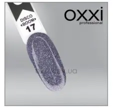 לכה ג'ל Oxxi בום דיסקו רפלקטיבי # 017, 10 מ"ל.