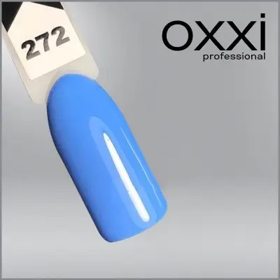 Гель лак Oxxi №272 (небесный)