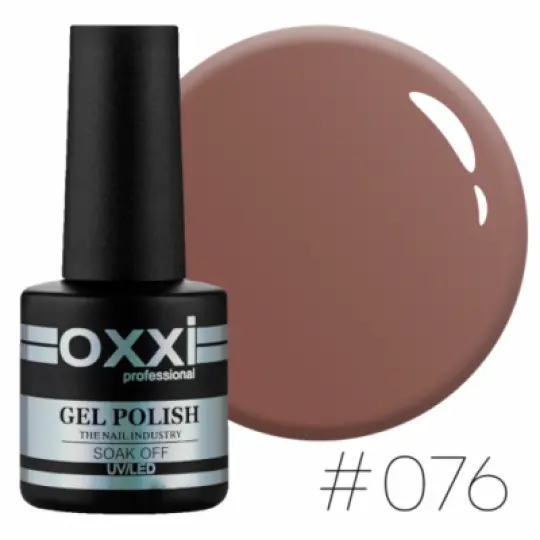 Гель лак Oxxi №076 (коричневый)