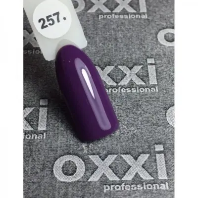 Гель лак Oxxi №257 (сливовый)