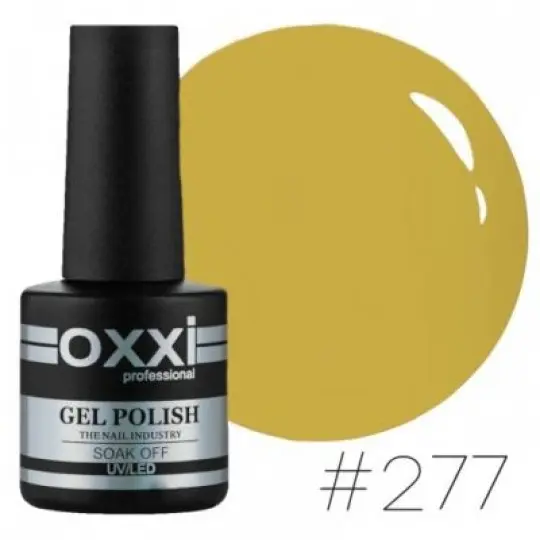 Oxxi gel polish #277 (mustard)