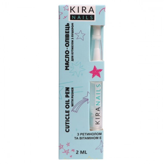 Kira Nails Cuticle Oil Stick with Pusher, 2 מ"ל