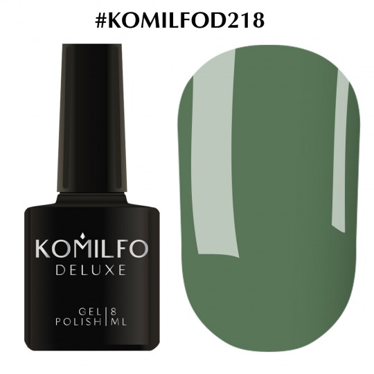 Gel Polish Komilfo Deluxe Series №D218, 8 ml.