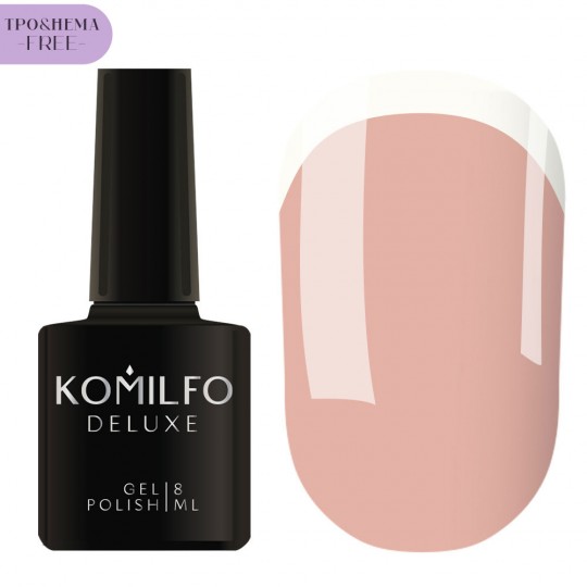 Gel Polish Komilfo French Collection №F008 HEMA/TPO free, 8 ml.