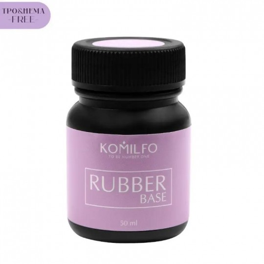 Komilfo Rubber Base Coat, HEMA/TPO free, 50 ml (barrels) x 10 (10 pcs.) 