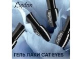 Gel polish Luxton Cat Eyes