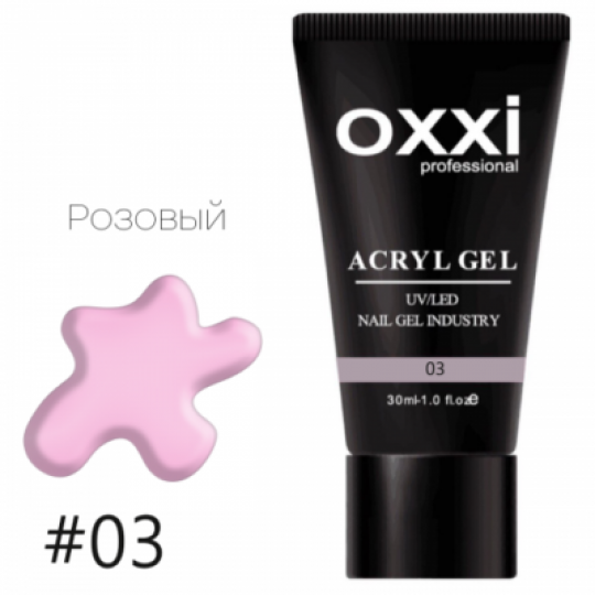 Acryl Gel OXXI No. 03 (cold pink) 30ml
