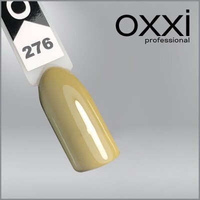 Гель лак Oxxi №276 (светлый хаки)