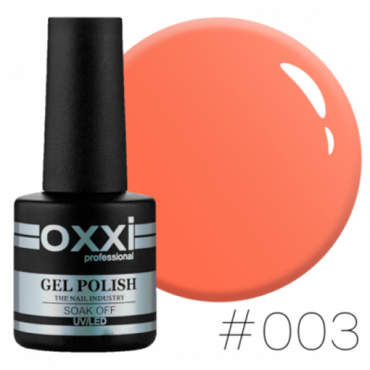Гель лак Oxxi №003 (оранжевый)