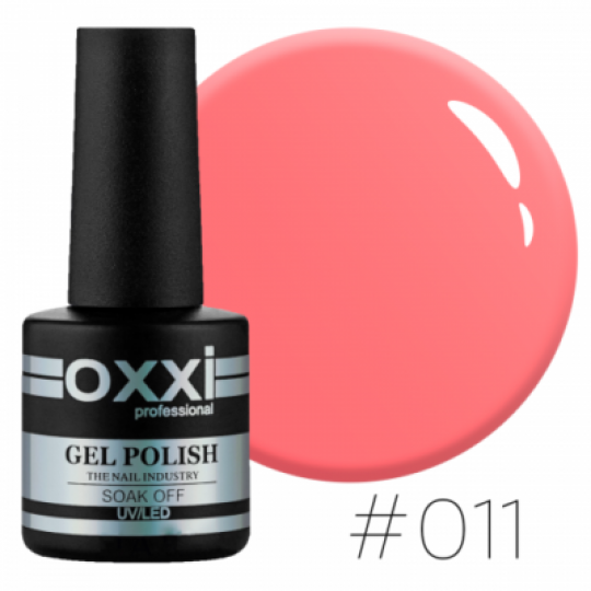 Гель лак Oxxi №011 (розово-коралловый)