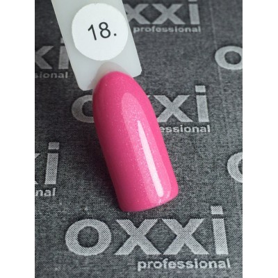 Гель лак Oxxi №018 (розовый с микроблеском)