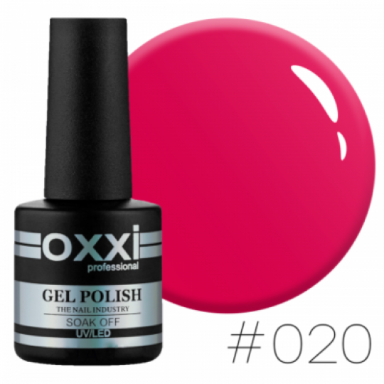 Гель лак Oxxi №020 (темный розовый)