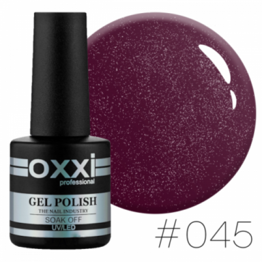 Гель лак Oxxi №045 (темный фиолетовый с золотистым микроблеском)