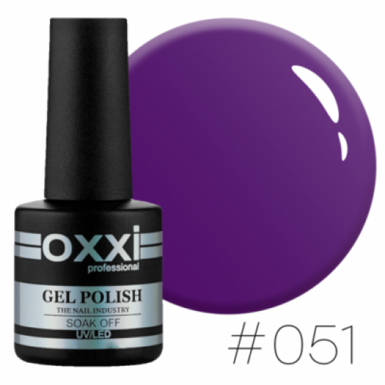Гель лак Oxxi №051 (фиолетовый)