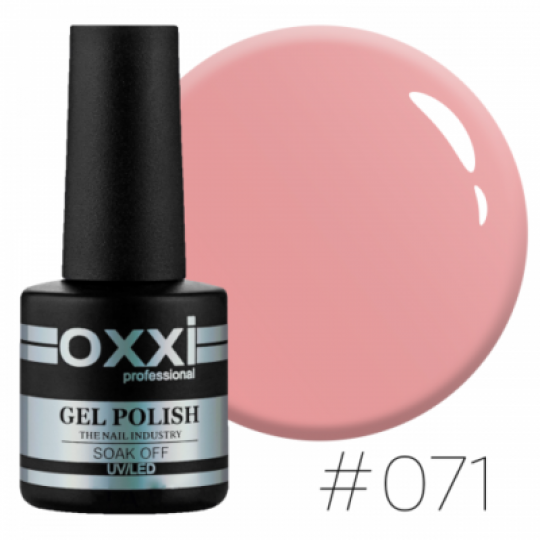 Гель лак Oxxi №071 (светлый серо-розовый)