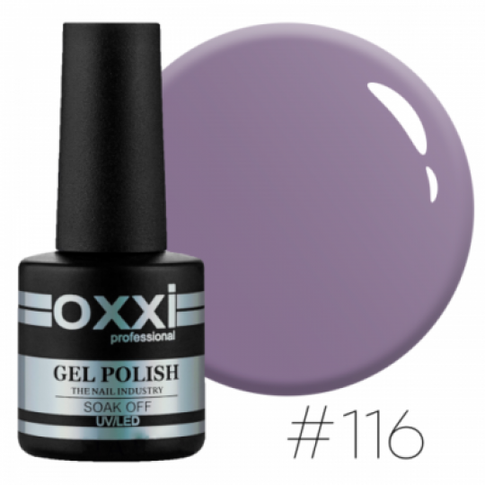 Гель лак Oxxi №116 (бледный серо-фиолетовый)