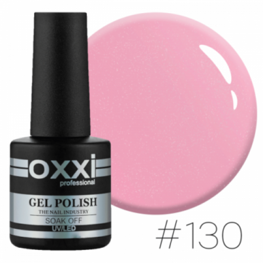 Гель лак Oxxi №130 (нежный розовый с микроблеском)