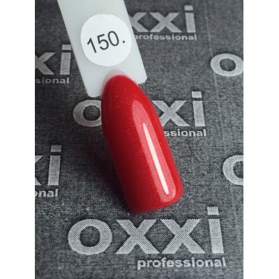 Гель лак Oxxi №150 (яркий красный с микроблеском)