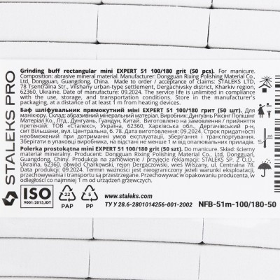 Mini rectangular nail buffer Staleks EXPERT 51 100/180 grit, 50 pcs
