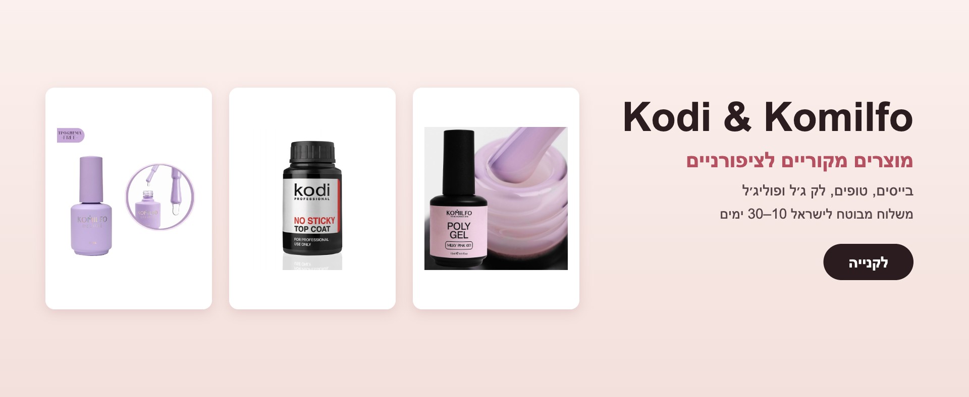 Kodi & Komilfo